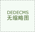 2026杭州梦想小镇半程马拉