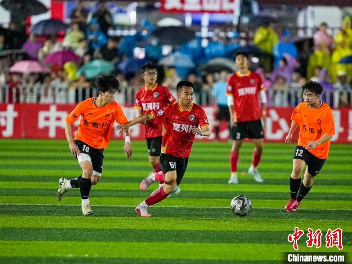2025年贵州村超20强齐聚榕
